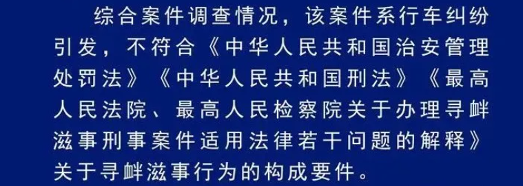 青岛打人“路虎女”身份确认,最新通报来了:是谁借给她的胆?