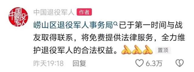 青岛打人“路虎女”身份确认,最新通报来了:是谁借给她的胆?