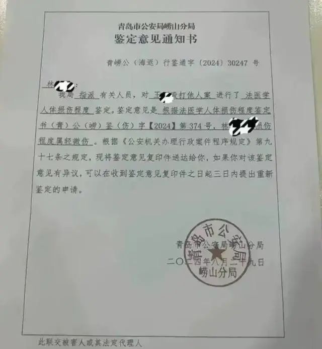 青岛打人“路虎女”身份确认,最新通报来了:是谁借给她的胆?