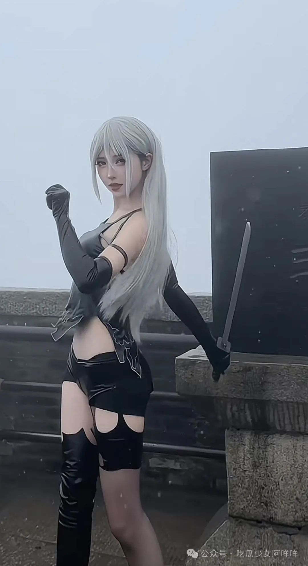 百万女Coser为出片,穿着黑丝高跟步行登泰山拍照,风雨交加,网友热评:没苦硬吃!