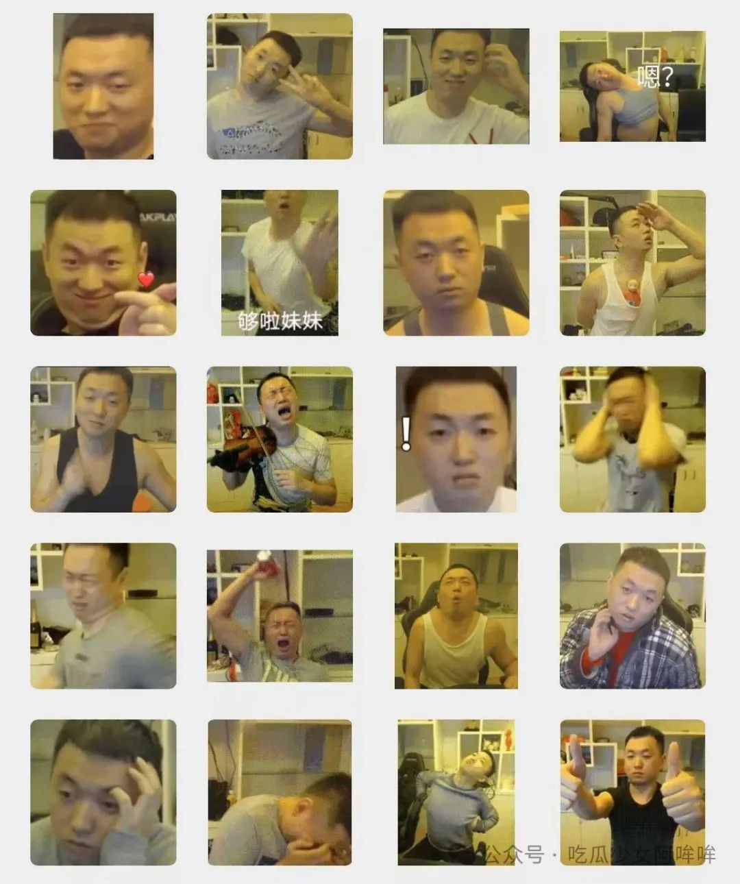 药水哥褪去抽象,脱胎换骨荣获健身比赛季军引爆评论区:和向佐灵魂互换了吗?向佐回复亮了!