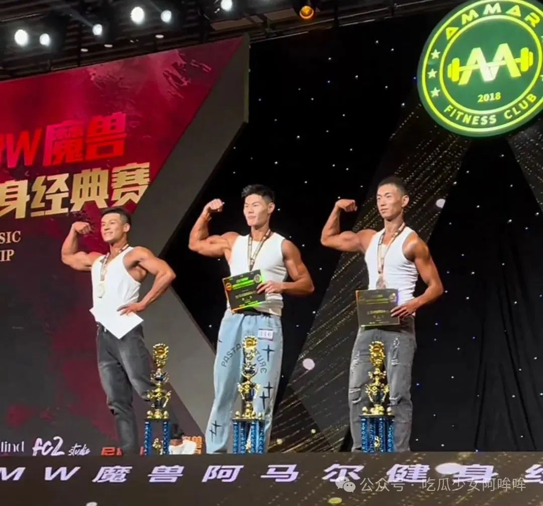 药水哥褪去抽象,脱胎换骨荣获健身比赛季军引爆评论区:和向佐灵魂互换了吗?向佐回复亮了!