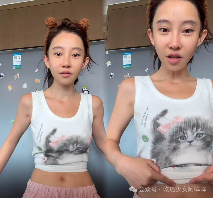 冯提莫素颜直播露出肚子上的妊娠纹,紧急辟谣:是减肥导致的皮太松弛,没生过!