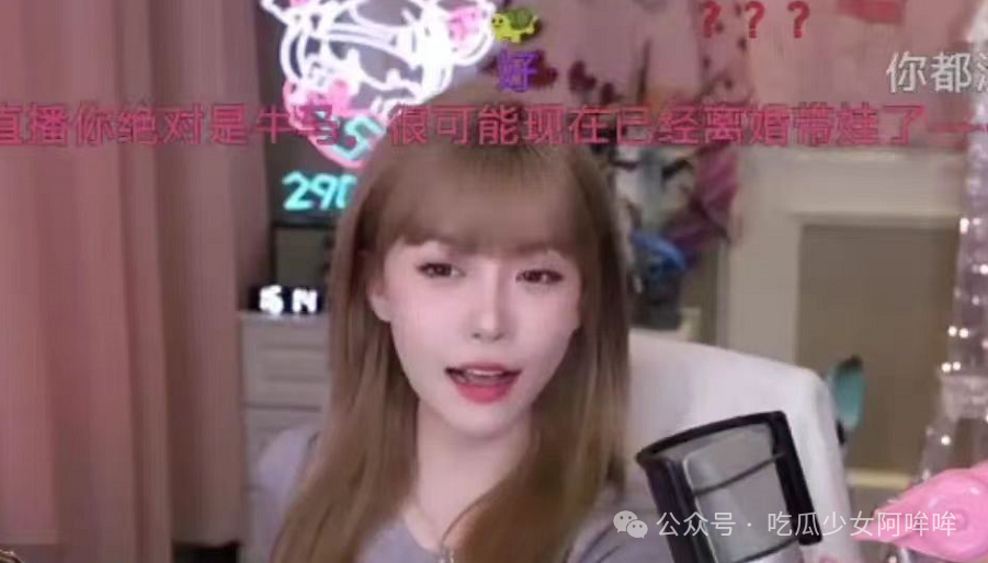 周淑怡称自己直播前是国企员工,差1.5分就不是中专妹了,引发网友热议~