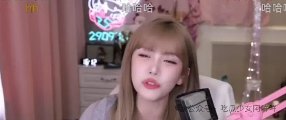 周淑怡称自己直播前是国企员工,差1.5分就不是中专妹了,引发网友热议~