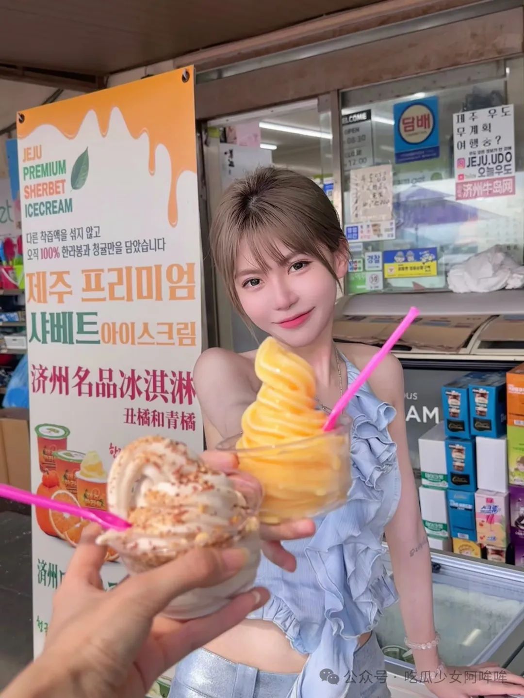 周淑怡称自己直播前是国企员工,差1.5分就不是中专妹了,引发网友热议~