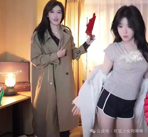 斗鱼歌姬阿冷整容?呆妹儿脱掉外套走秀直播,疑走光被关小黑屋后,直言:那么多女主播擦边,怎么不管?