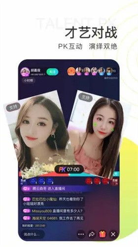 名媛APP——打造高端社交新体验