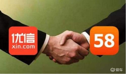 58同城个人二手车直卖网——您的二手车交易新选择
