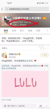 吃瓜网166.su黑料不打烊网址