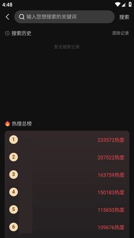 热点事件黑料不打烊吃瓜曝光,娱乐圈最新热点事件揭秘