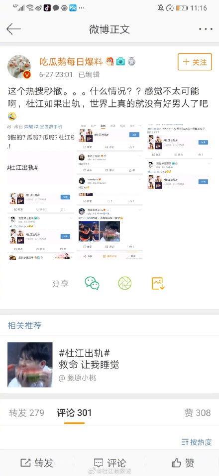 黑料吃瓜爆料网站网站,揭秘娱乐圈黑料吃瓜网站,揭秘明星背后的真相!