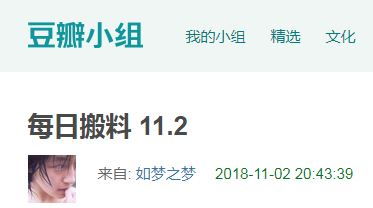 黑料吃瓜爆料网站网站,揭秘娱乐圈黑料吃瓜网站,揭秘明星背后的真相!