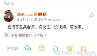 黑料热点事件 吃瓜 网曝,吃瓜!长沙母女卖Y不雅事件黑料深扒