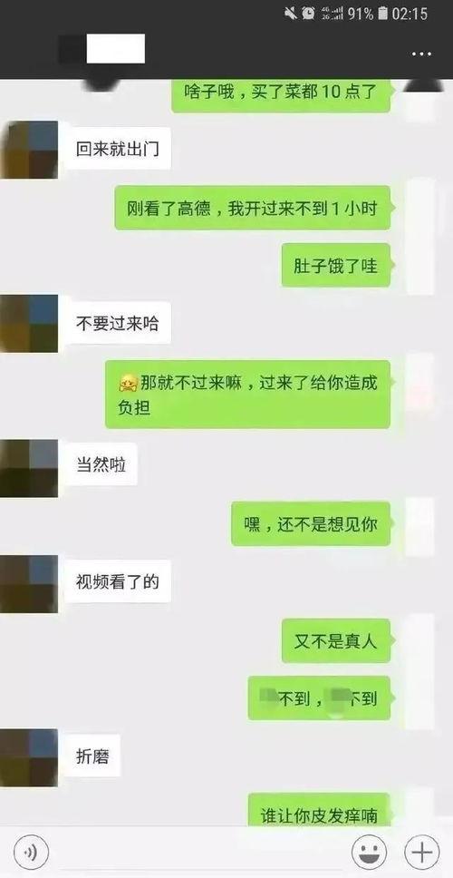 揭秘免费吃瓜爆料聊天记录微信群,畅享八卦盛宴