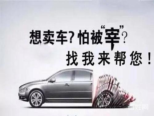 买二手车哪个平台好?全面解析各大平台优势