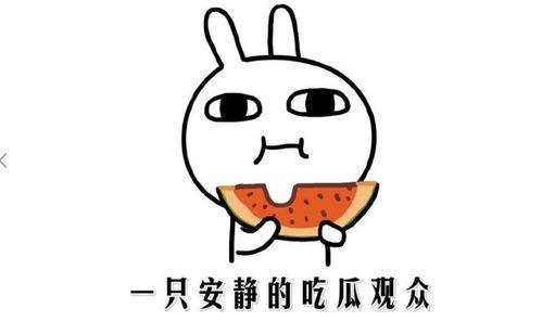 黑料吃瓜热点事件反差婊现象解析