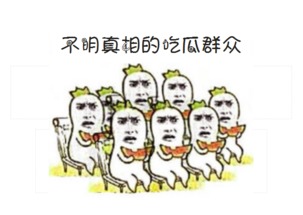 51cg今日吃瓜热门大瓜路线最新