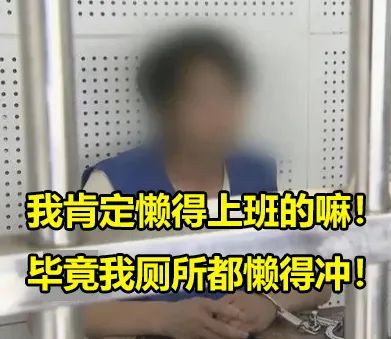 全球首例!女子能用膀胱自动酿酒,无限续杯…