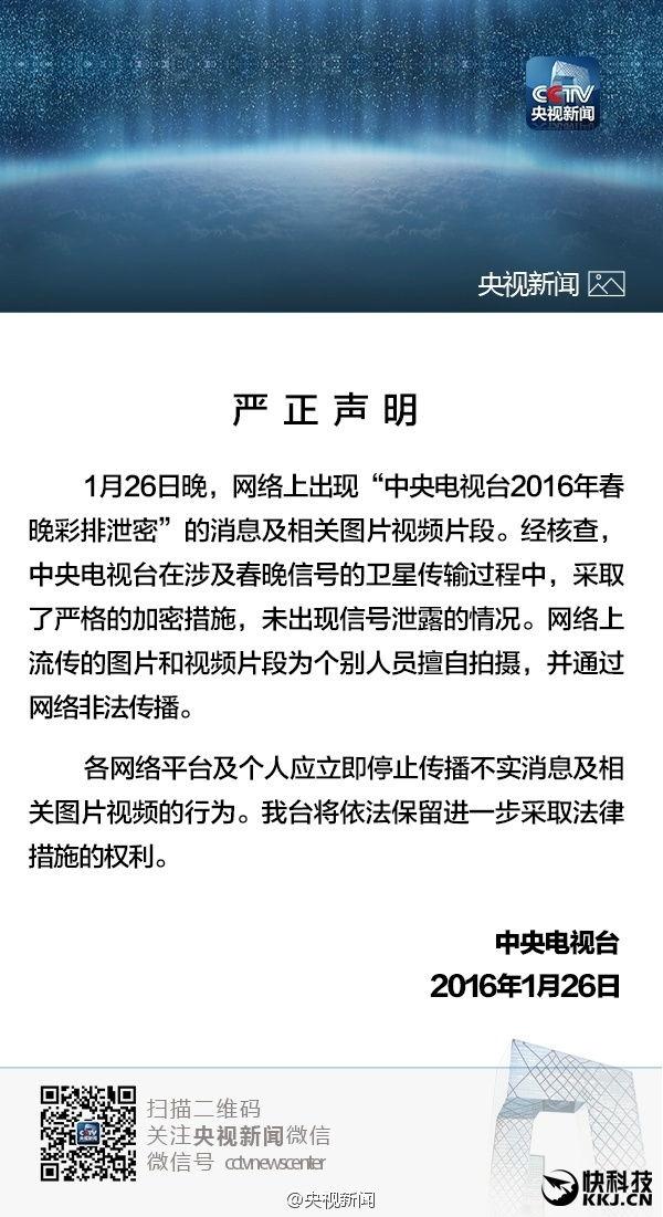 吃瓜网免费吃瓜黑料泄密爆料曝光独家揭秘