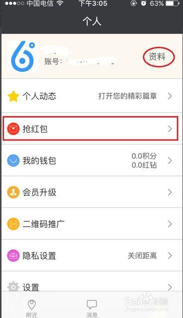 轻松上手,享受便捷服务