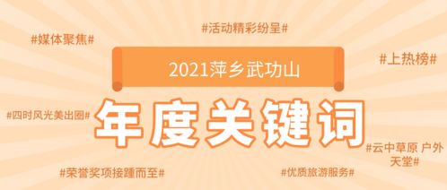 提升搜索引擎排名的秘诀