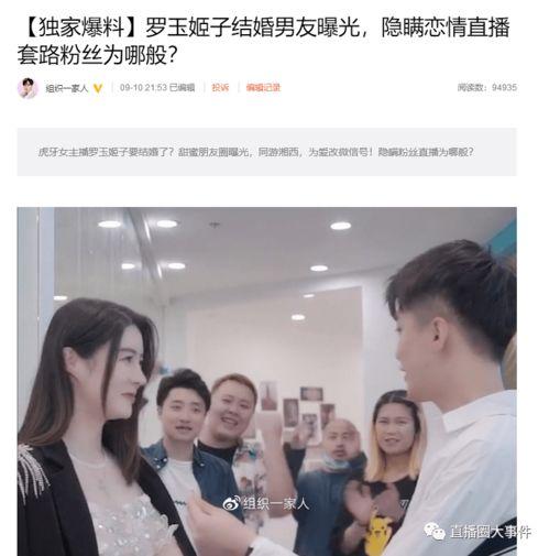 娱乐圈的正能量故事