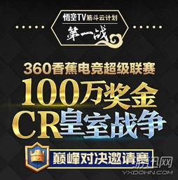 娱乐圈的正能量故事