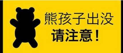 吃瓜爆料网不打烊,欢迎回家!