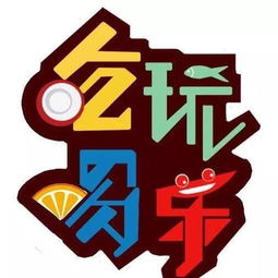 吃瓜爆料网不打烊,欢迎回家!