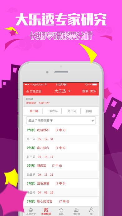 免费行情软件APP下载大全