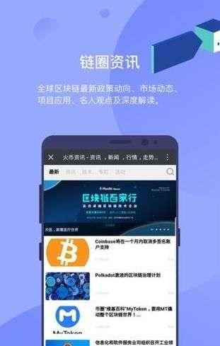 免费行情软件APP下载大全