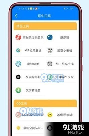 免费行情软件APP下载大全