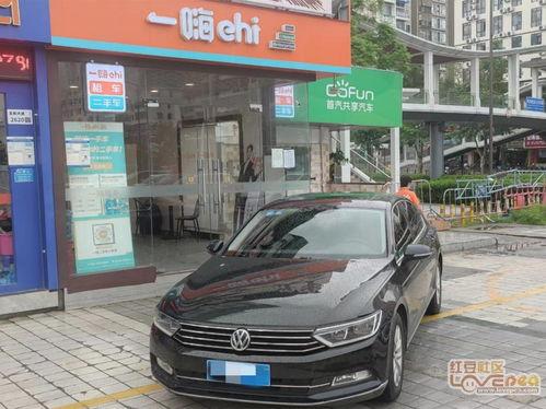 买二手车哪个平台好?全面解析各大平台优势