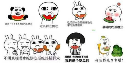 51cgfun网朝阳热心群众今日吃瓜