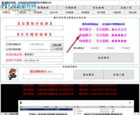 成品软件大全免费下载安装
