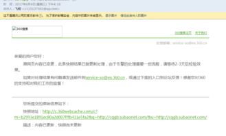 域名更新,开启网络新篇章