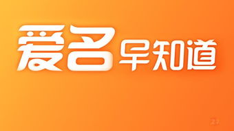 域名更新,开启网络新篇章