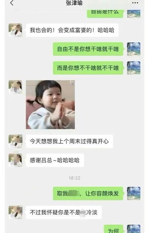 原视频背后的真相与争议