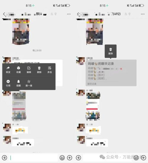 揭秘免费吃瓜爆料聊天记录微信群,畅享八卦盛宴