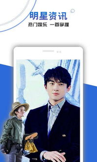 畅享精彩内容,轻松下载