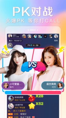 四叶草直播——打造全新直播体验的社交平台