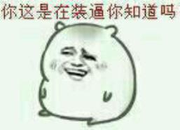 揭秘网络时代的“舆论狂欢”