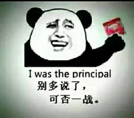 揭秘网络时代的“舆论狂欢”