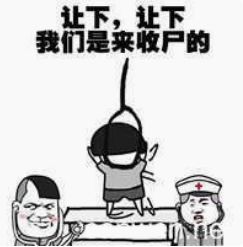 揭秘网络时代的“舆论狂欢”