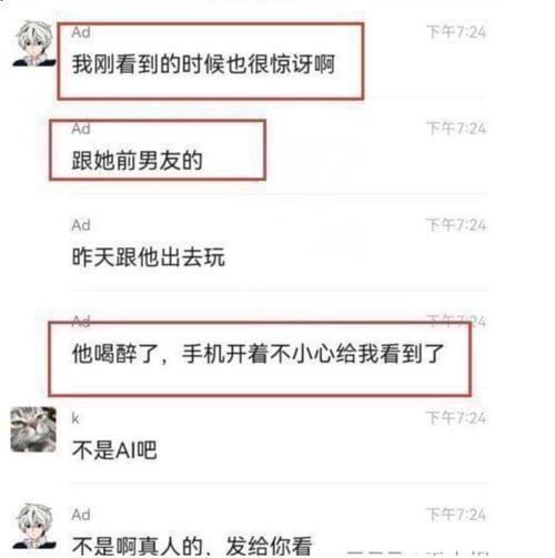 揭秘免费吃瓜爆料聊天记录微信群,畅享八卦盛宴