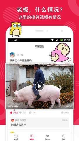 轻松掌握市场动态