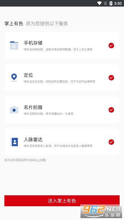 免费行情软件APP网站MNW——您的投资好帮手