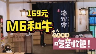 呱探网订阅号,开启您的便捷生活新方式