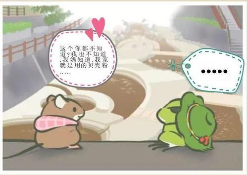 呱探网订阅号,开启您的便捷生活新方式